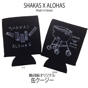 [Shakas x Alohas] BBQ & SHAKA Coozie (BBQ & シャカ 缶クージー) 『ブラック』