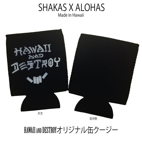 [Shakas x Alohas] Hawaii & Destroy Coozie (ハワイandディストロイ 缶クージー)